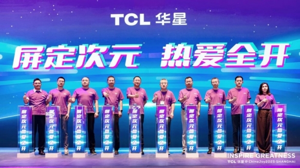 联盟聚势，迅猛出击！AGON爱攻竞化之旅引爆2025 ChinaJoy(图11)