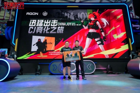 联盟聚势，迅猛出击！AGON爱攻竞化之旅引爆2025 ChinaJoy(图5)