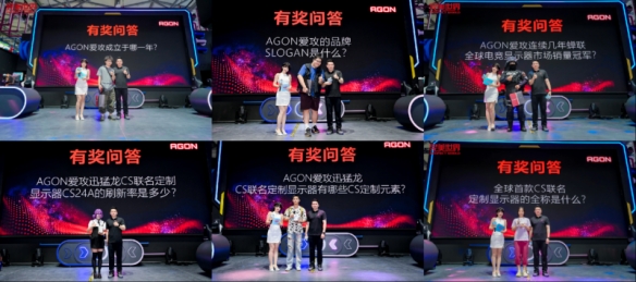 联盟聚势，迅猛出击！AGON爱攻竞化之旅引爆2025 ChinaJoy(图6)
