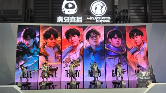 虎牙电竞智能机器人联名iG战队 加速构建“AI+IP”战略生态(图2)