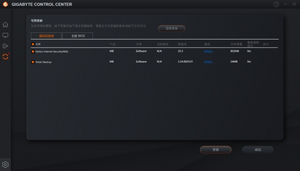 AM5平台性价比新标杆：技嘉B850M电竞雕驯服9950X(图8)