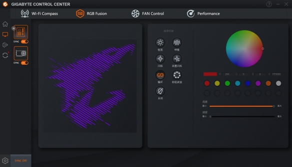 AM5平台性价比新标杆：技嘉B850M电竞雕驯服9950X(图9)