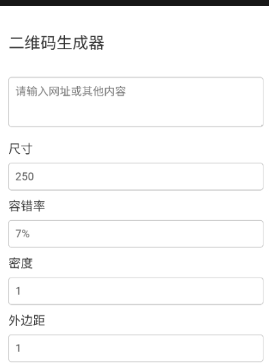 
AIMOST应用软件