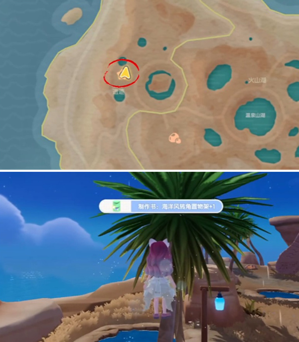 心动小镇海洋风图纸获取攻略1