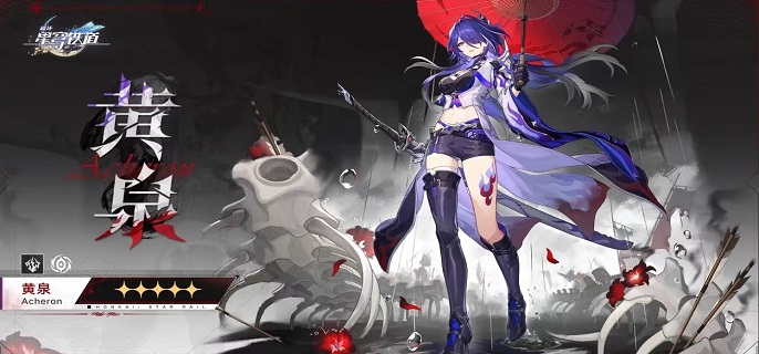 崩坏星穹铁道海瑟音阵容搭配思路1