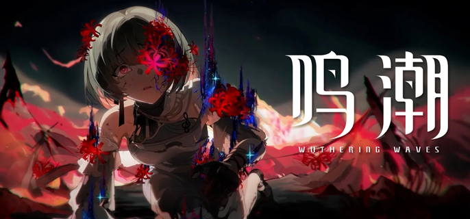 鸣潮2.5卡池抽谁好-2.5角色抽取推荐