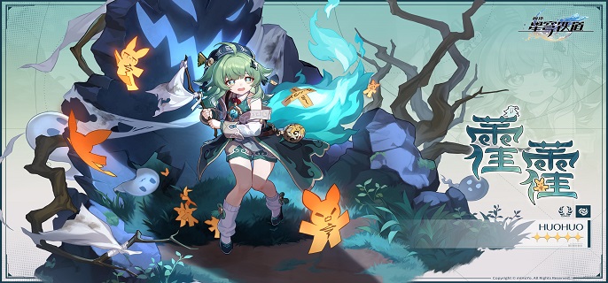 崩坏星穹铁道海瑟音阵容搭配思路2