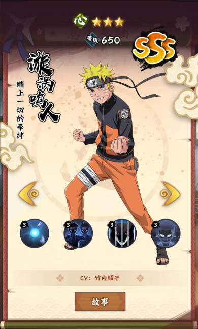 火影忍者木叶高手平民阵容搭配推荐2