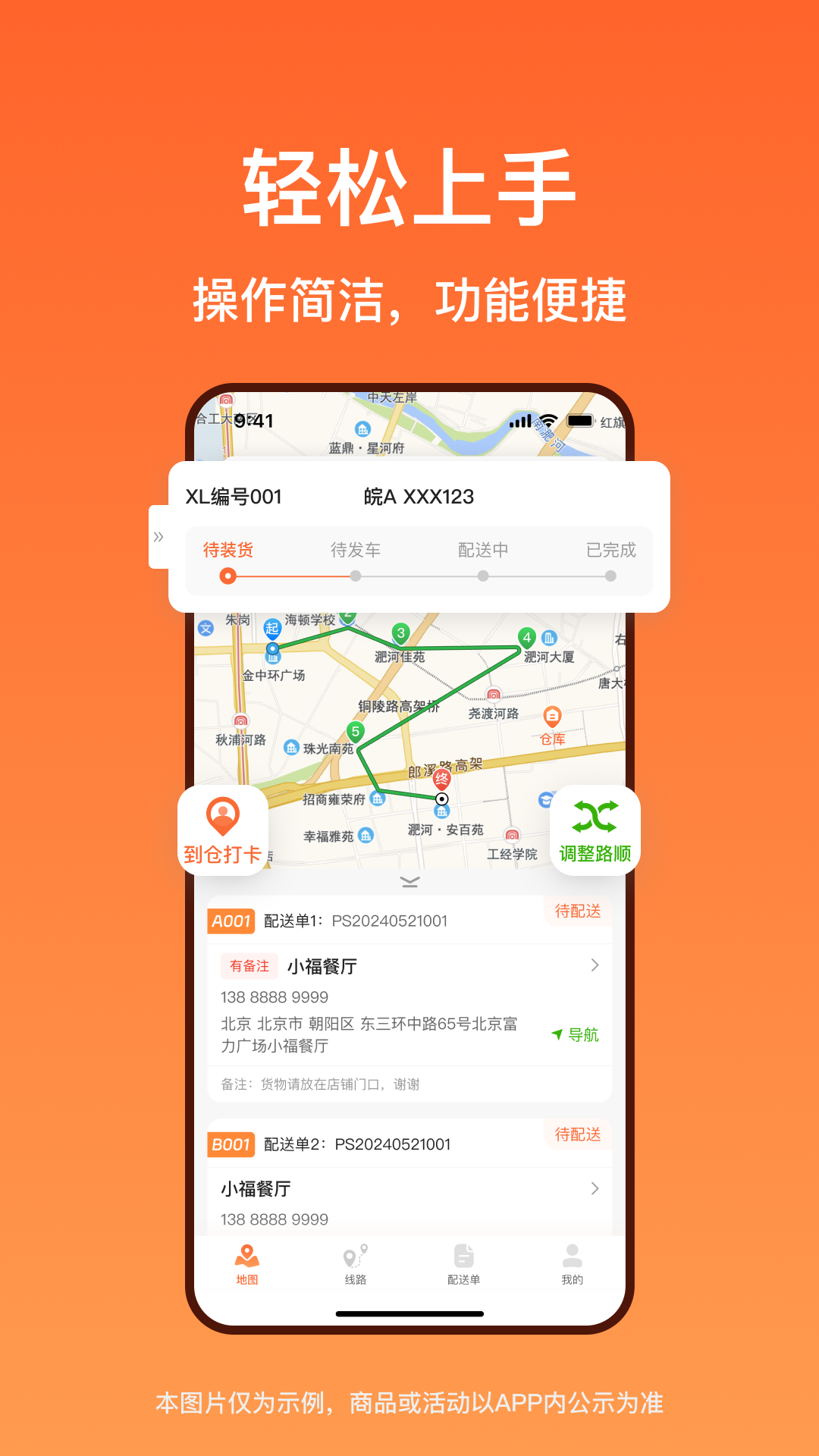 
洋洋快线app