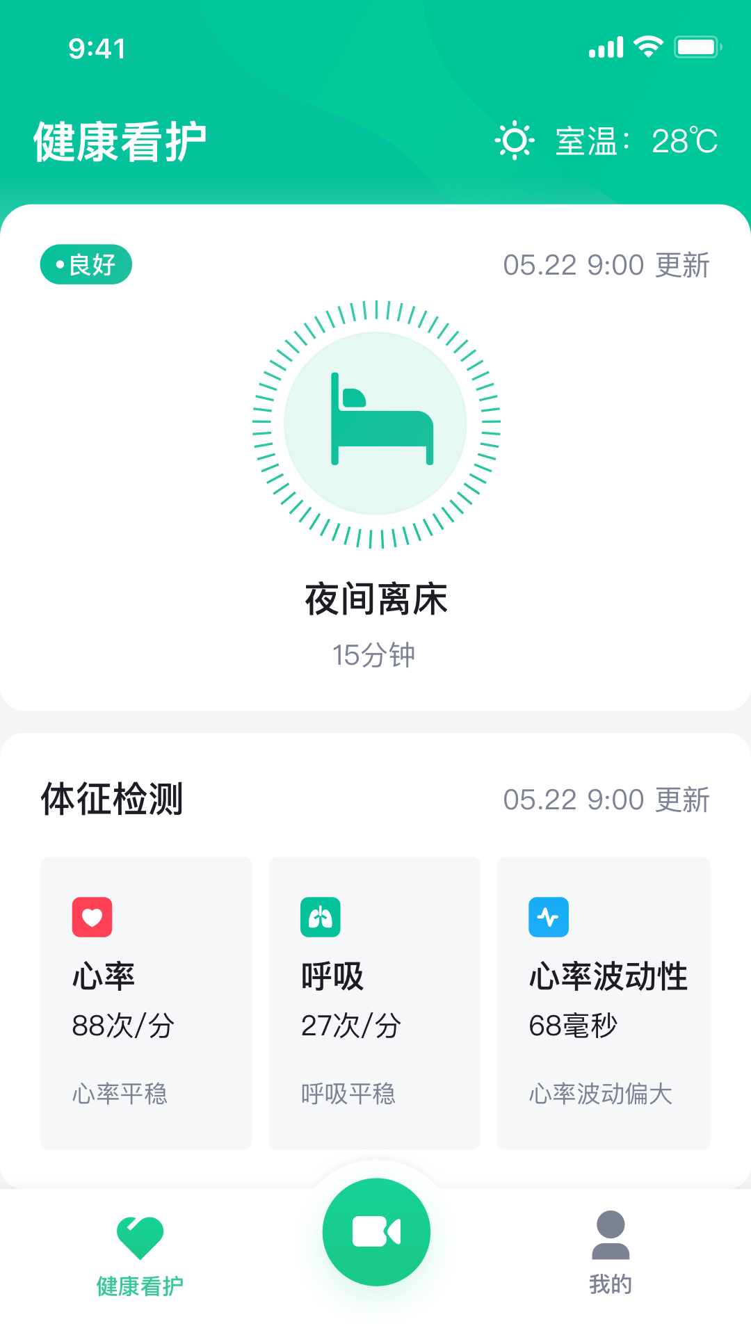 
亲鹿看护app