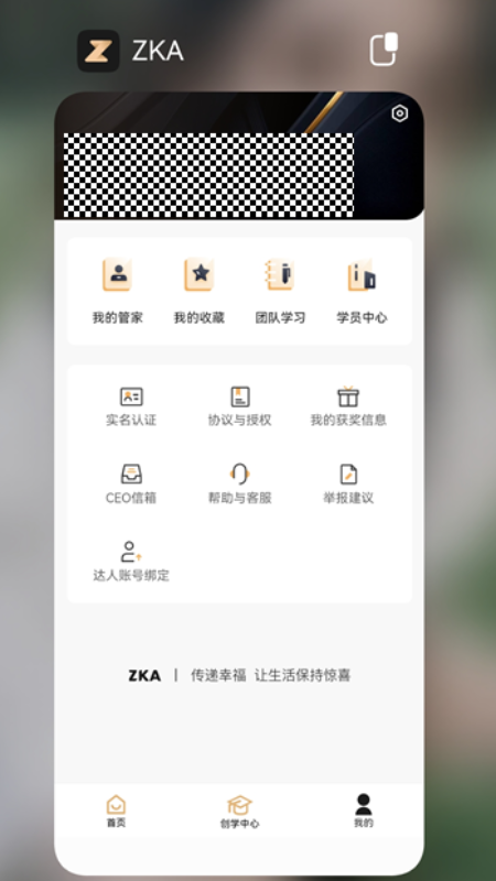 
ZKA app