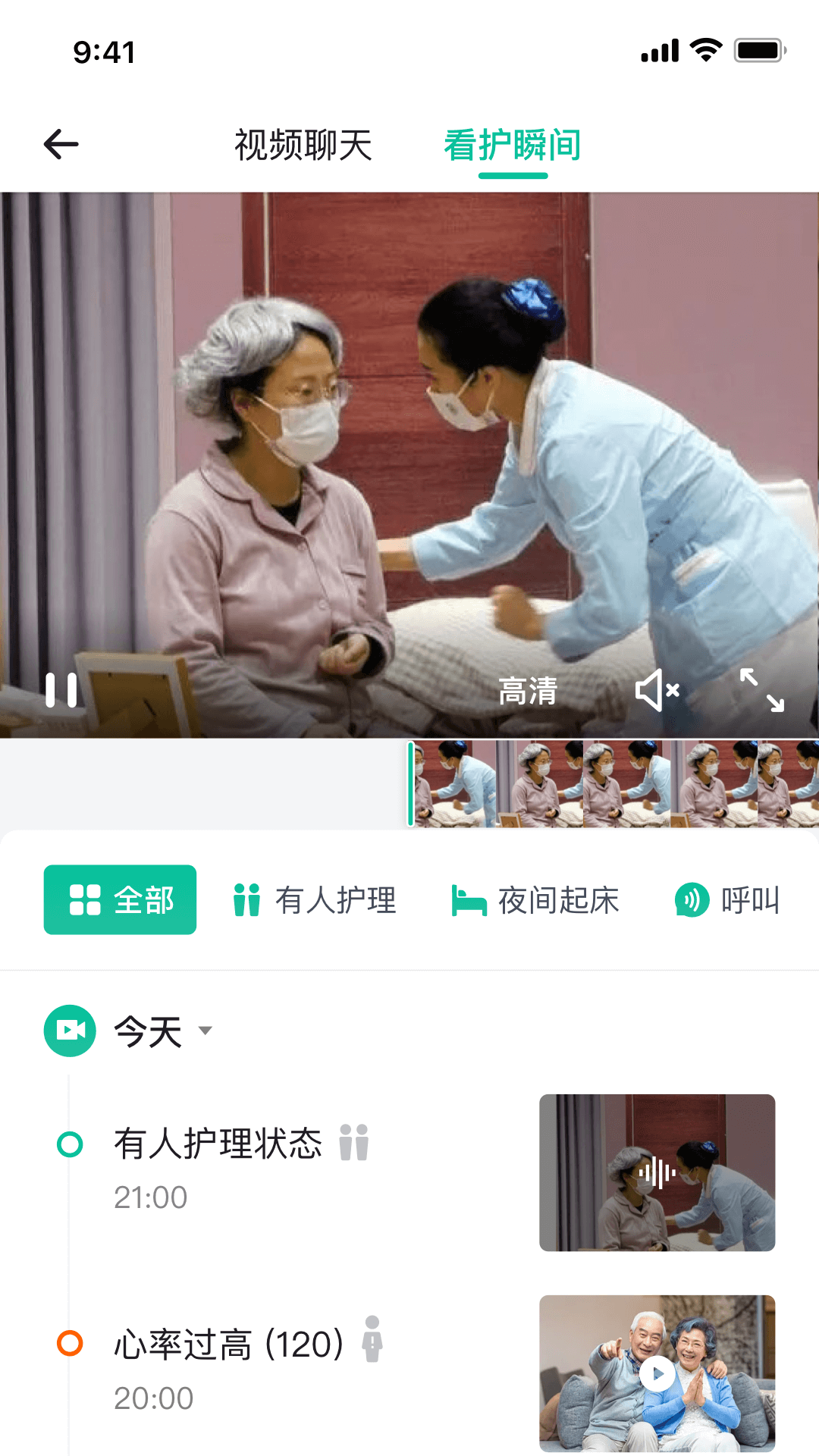 
亲鹿看护app