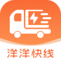 洋洋快线app