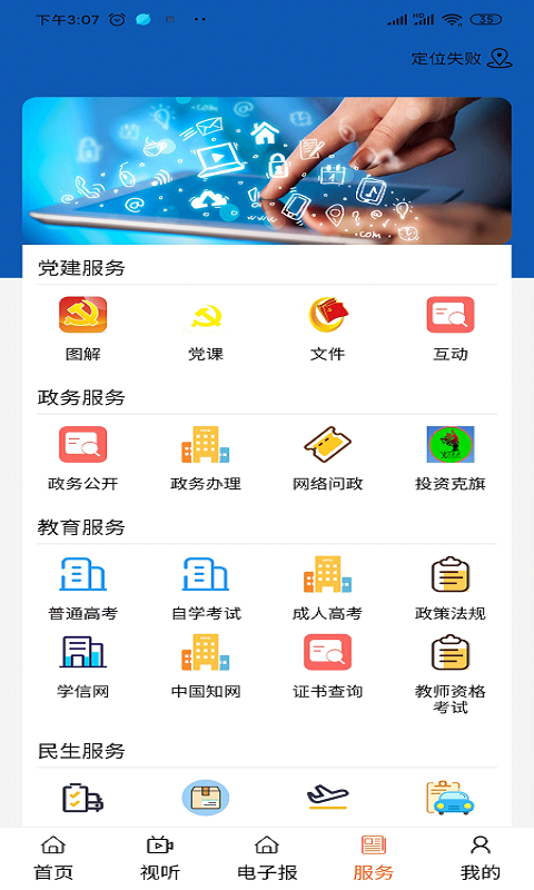 
克什克腾融媒