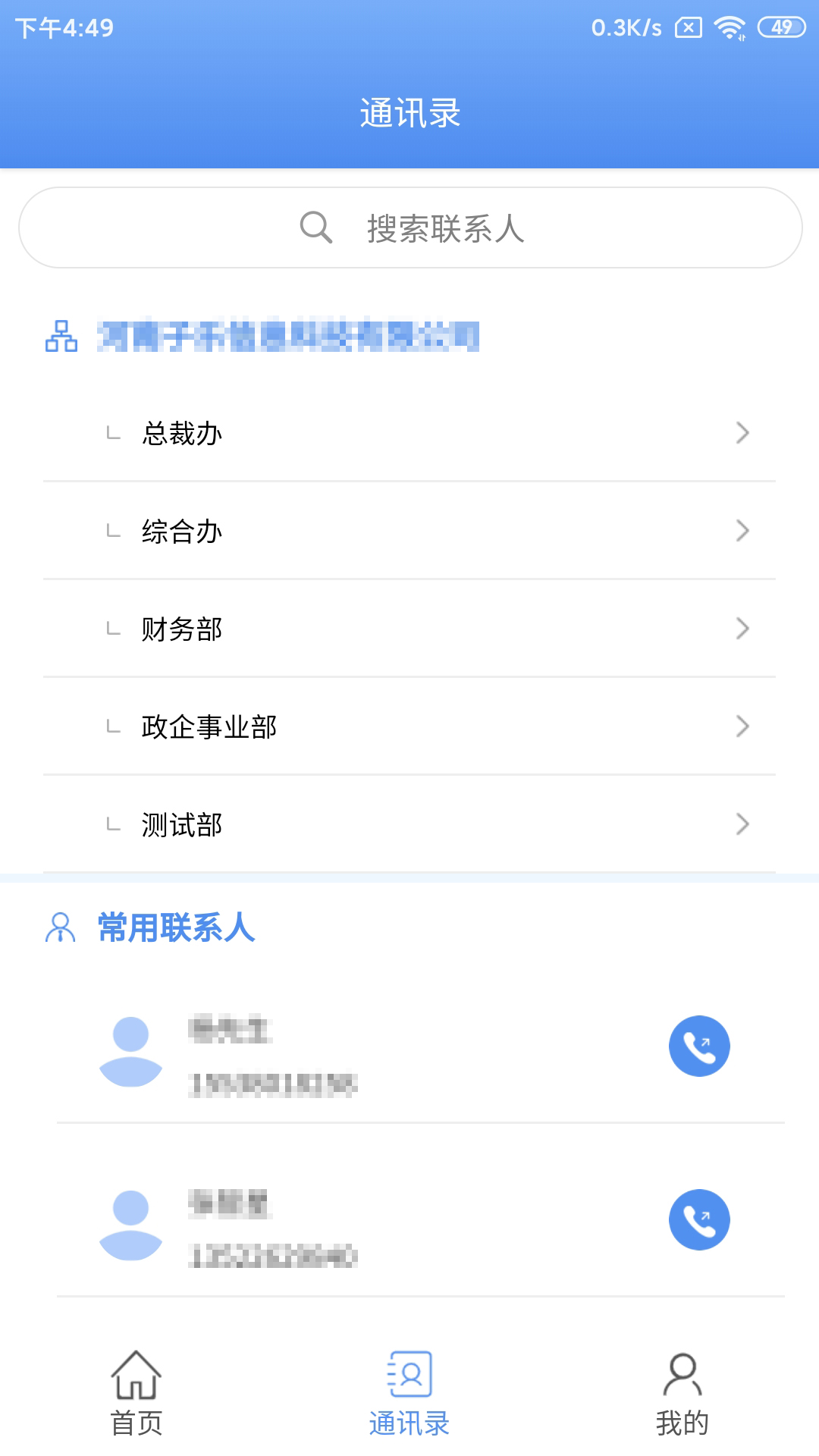 
亿安通app