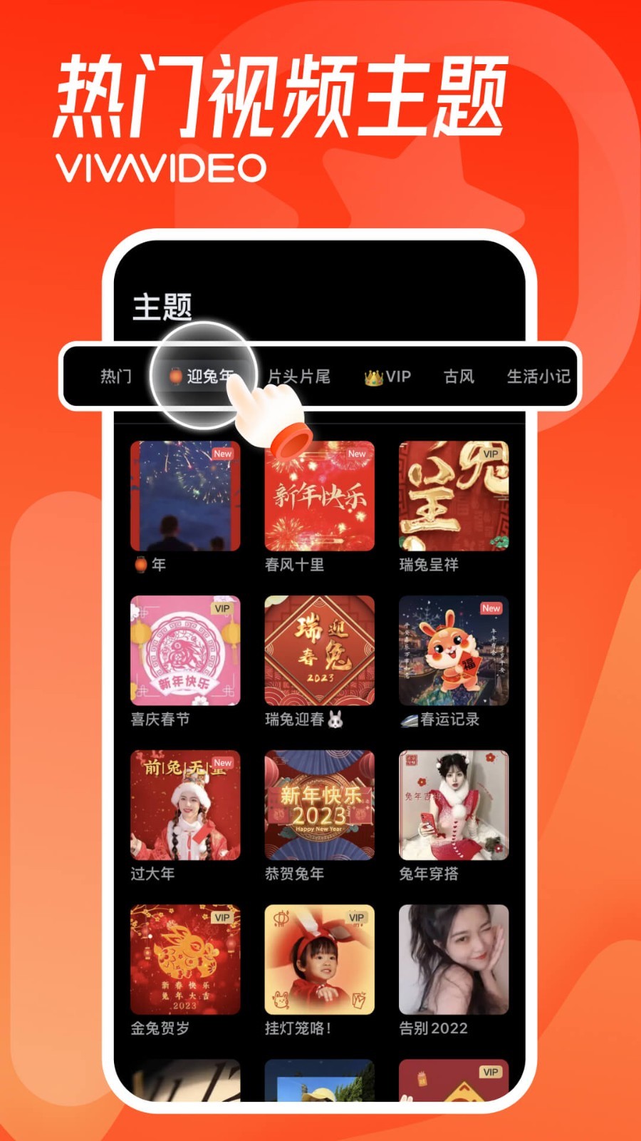 
小影app