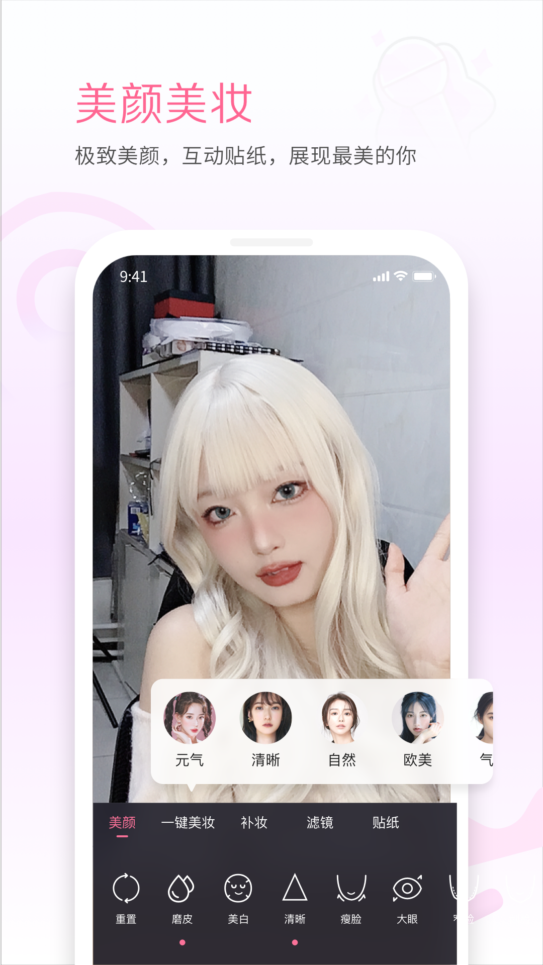 
哔哩哔哩直播姬