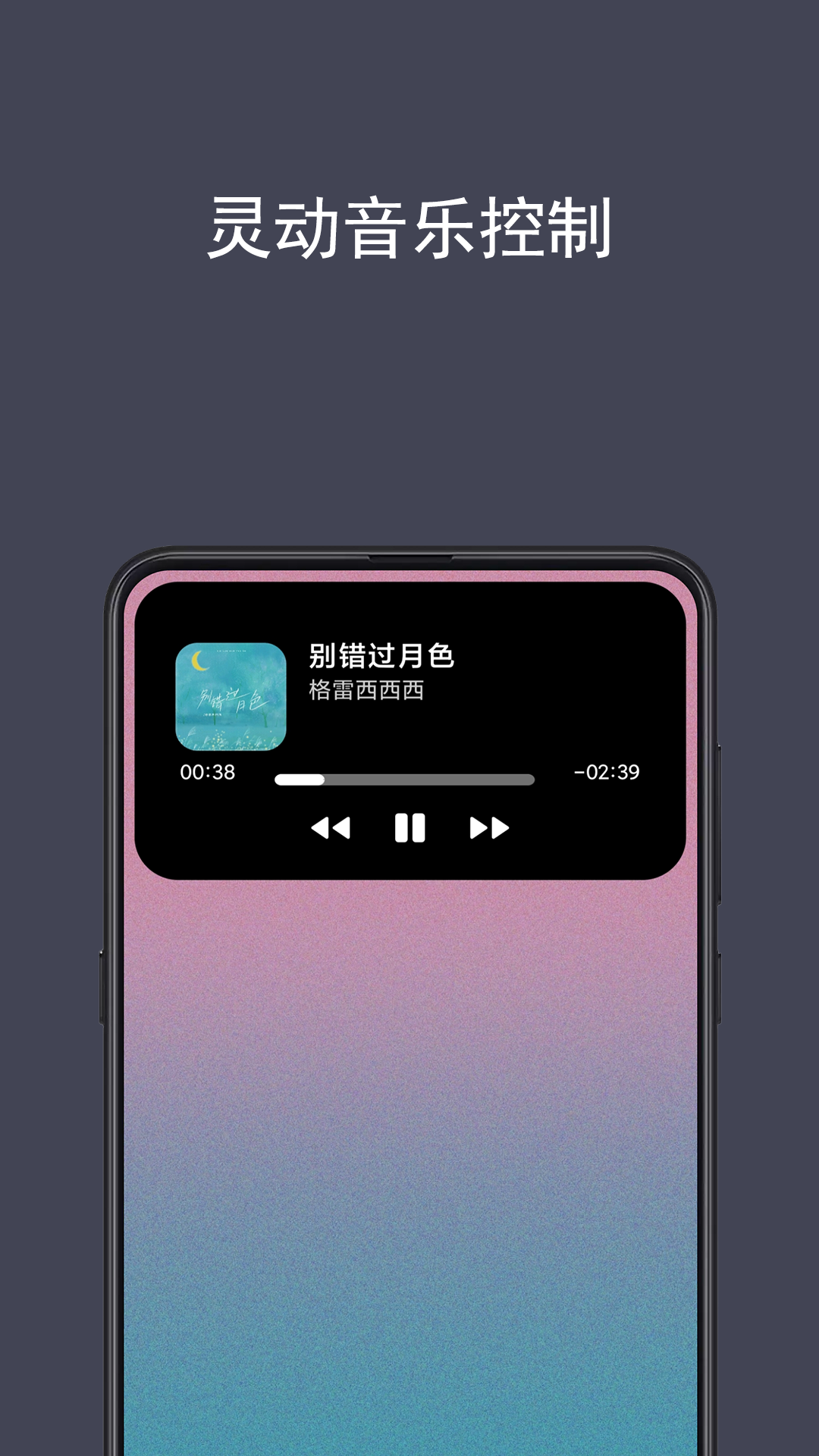 
光氪灵动