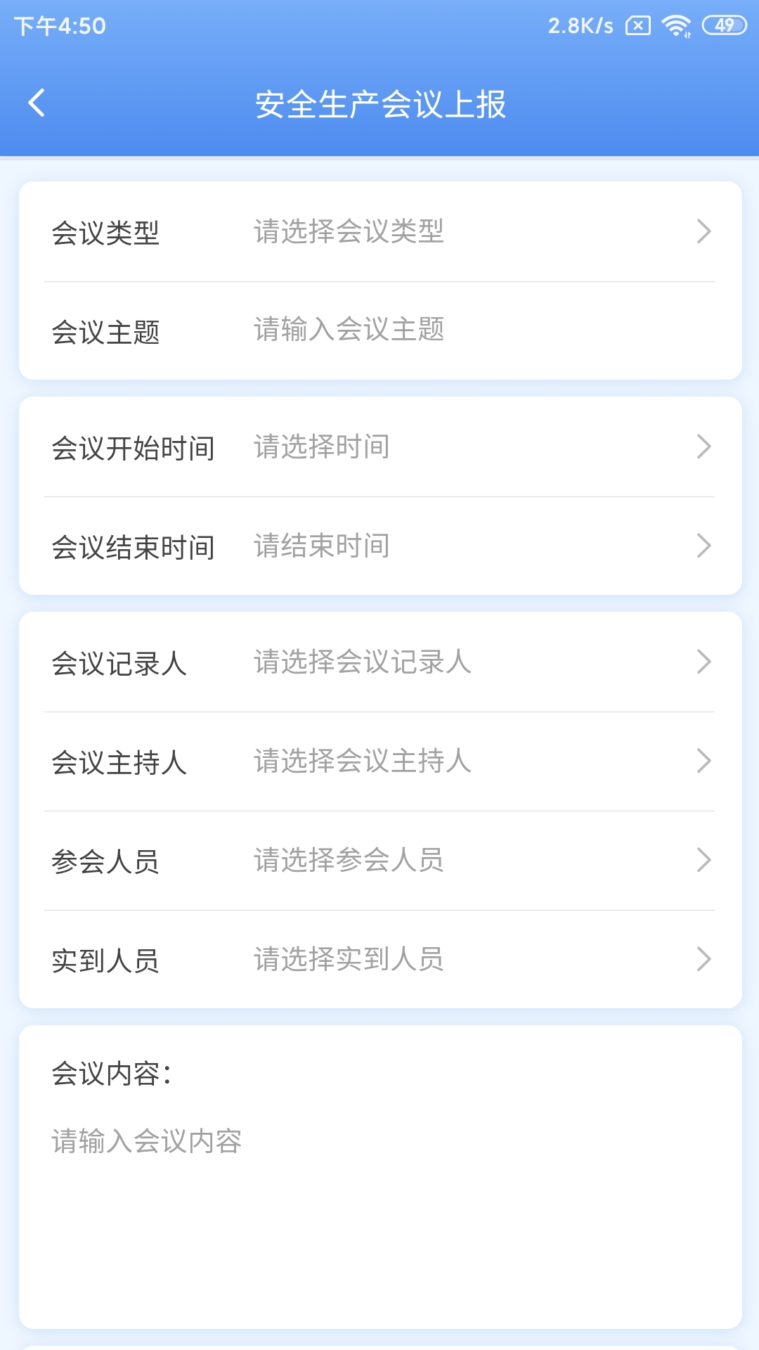 
亿安通app