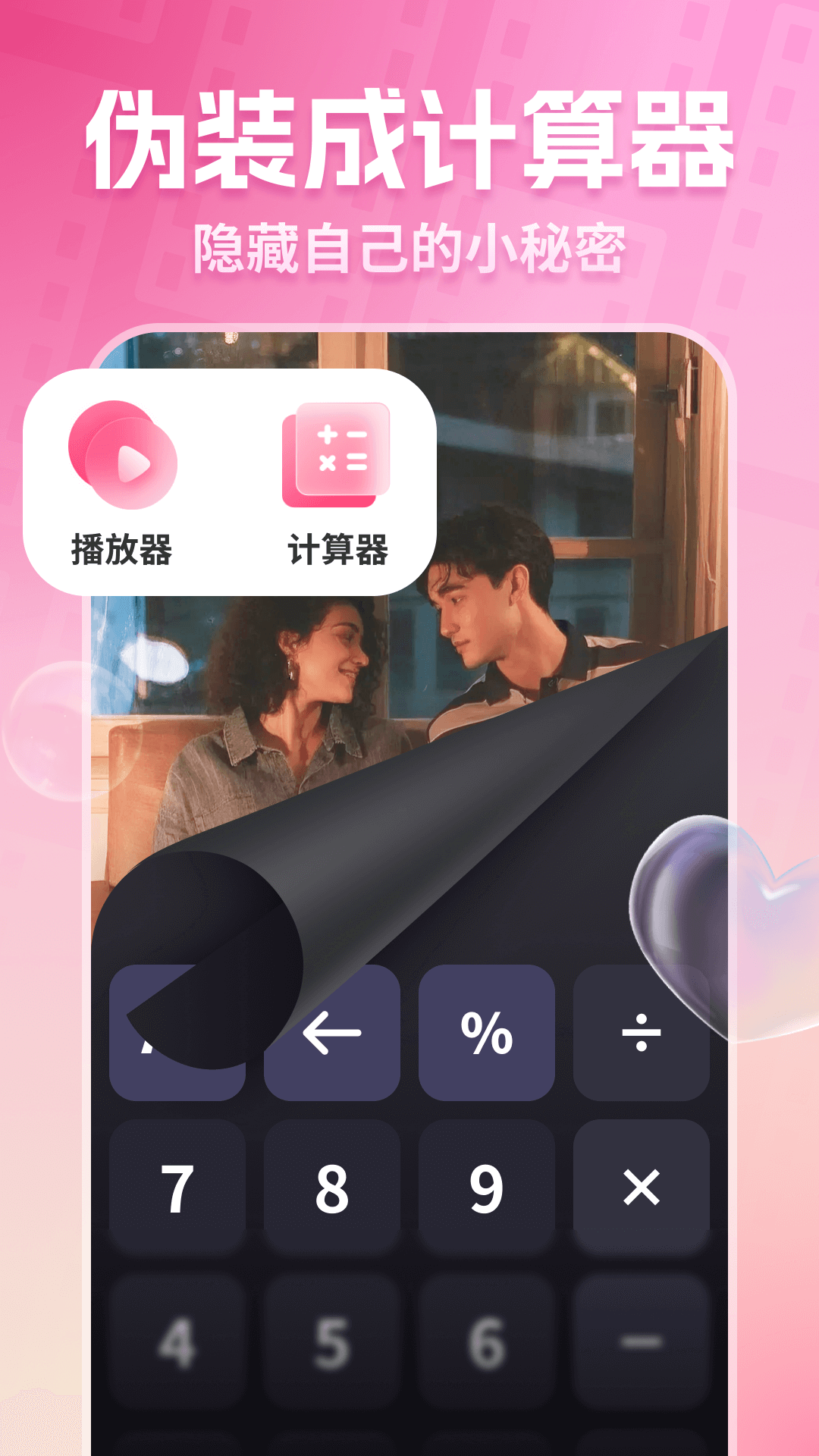 
暗潮播放器app