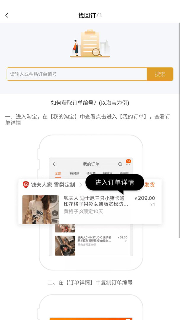 
兜里省app
