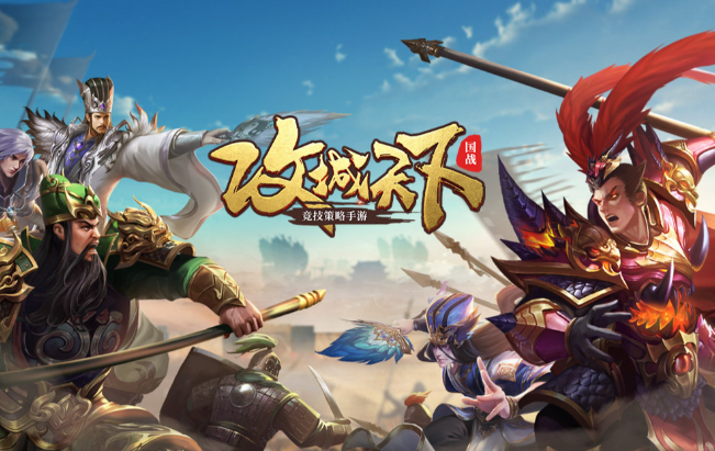 攻城天下2025最新兑换码一览