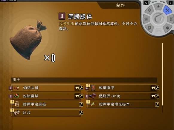 禁闭求生2隐藏法杖热浪怎样获取(图6)