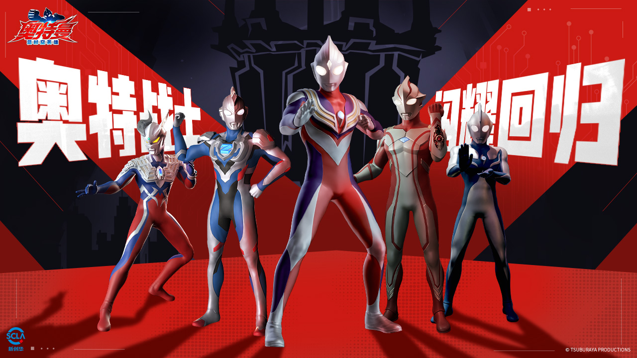 奥特曼超时空英雄新手推荐阵容怎么搭配