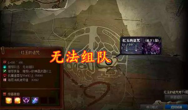 《DNF》艾丽西亚位置