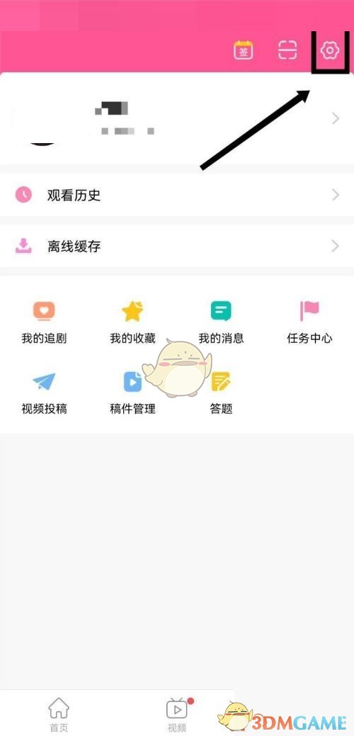 韩剧TV 免费高清追剧(图2)