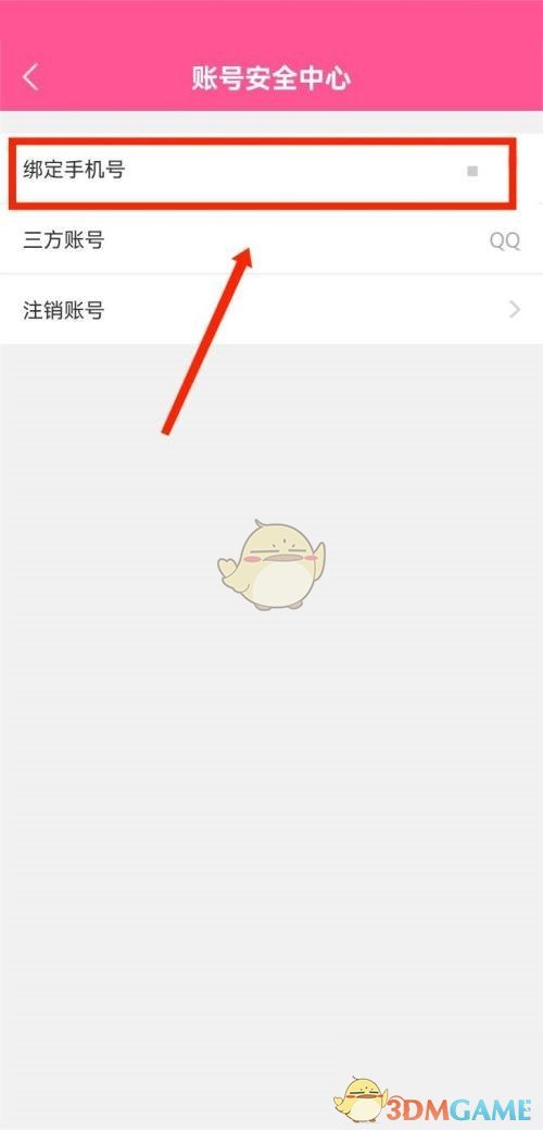 韩剧TV 免费高清追剧(图4)
