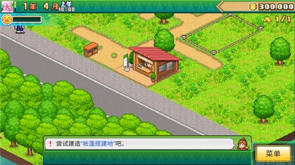 森丘露营地物语 官方正版(图4)