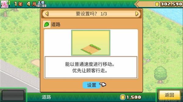 森丘露营地物语 官方正版(图7)