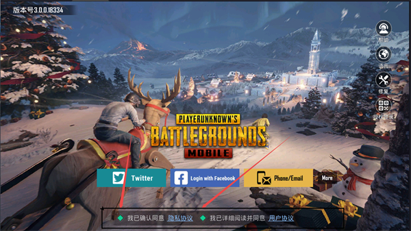 pubg绝地求生 地铁逃生最新版(图2)