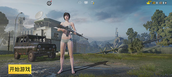 pubg绝地求生 地铁逃生最新版(图7)