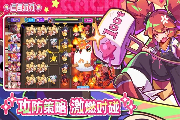 
盲盒派对 官网最新版