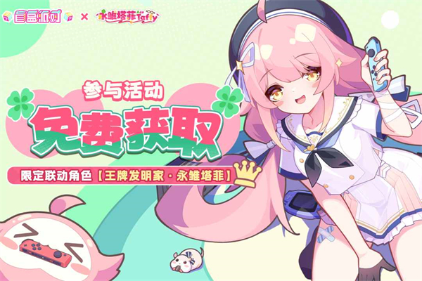 
盲盒派对 官网最新版