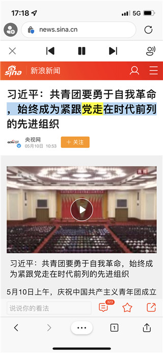 edge浏览器 完整版(图3)