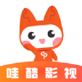 哇酷影视 最新版