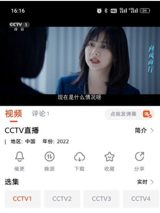 
哇酷影视 最新版