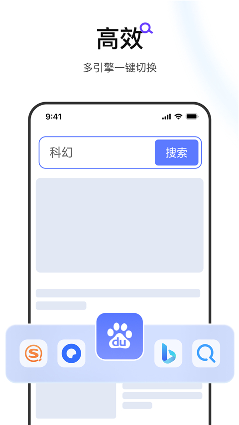 
迅雷浏览器 网页版