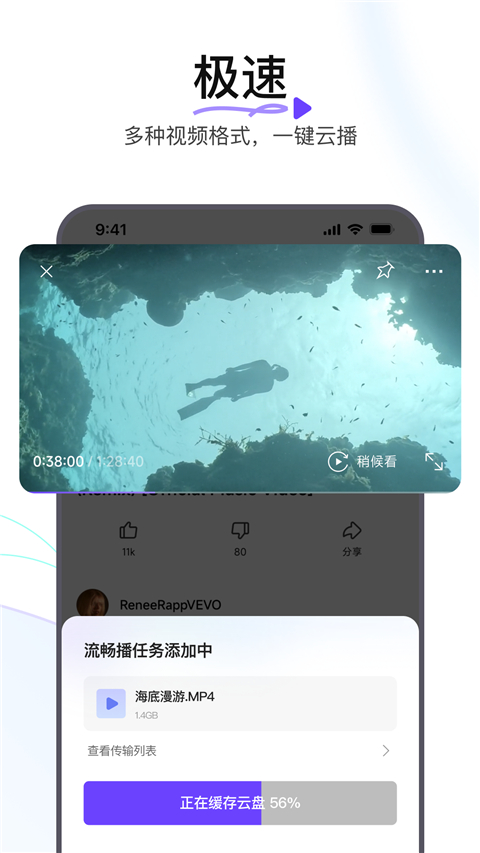 
迅雷浏览器 网页版