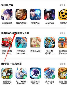 纽扣助手 app官网免费版(图2)