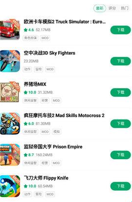 纽扣助手 app官网免费版(图3)