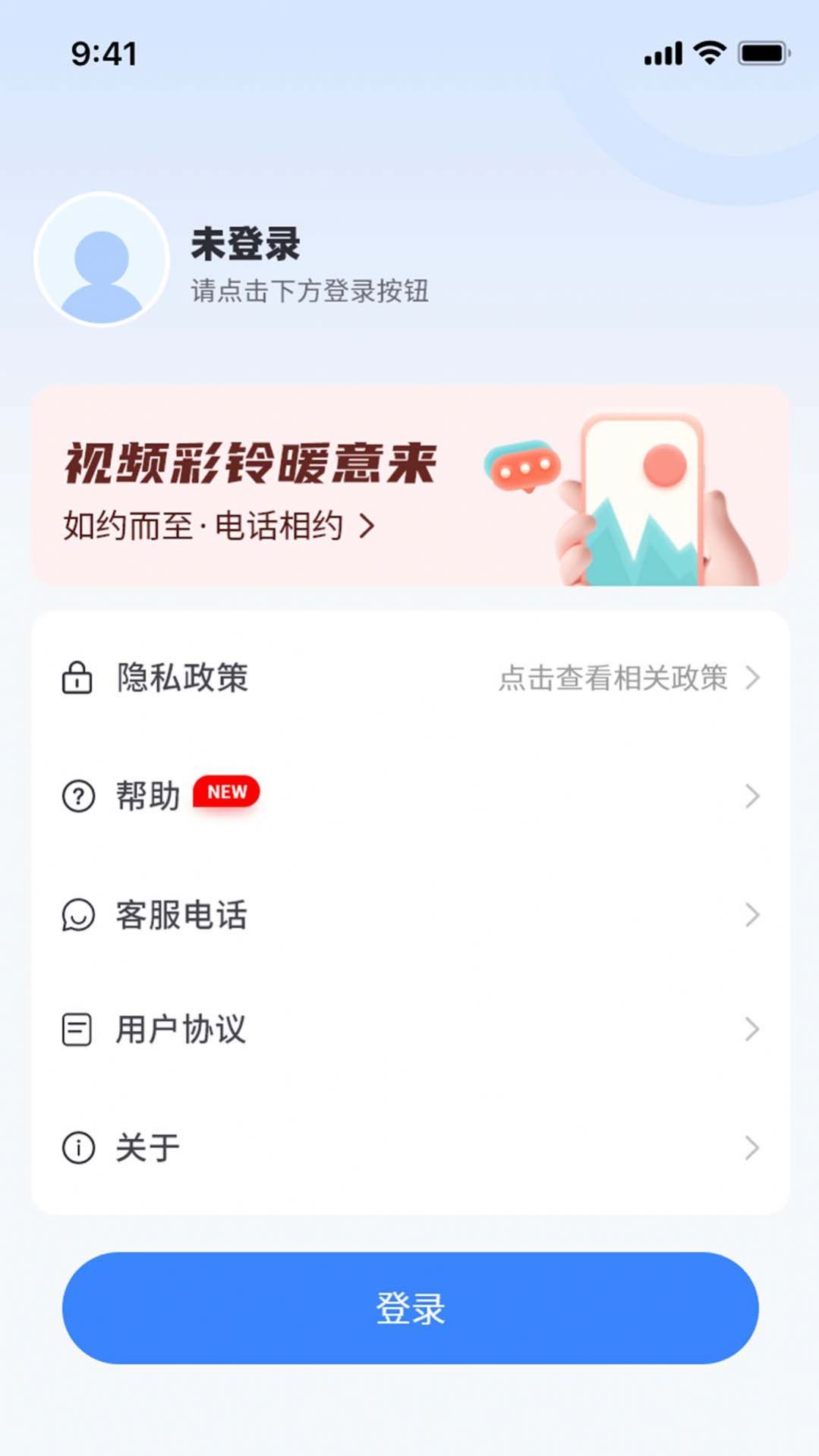 天籁音乐 官方入口(图1)