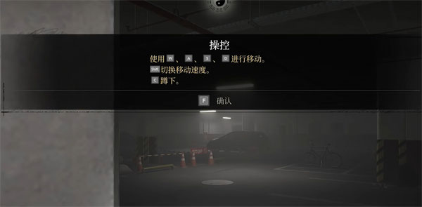 女鬼桥2释魂路 手机完整版(图3)