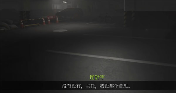 女鬼桥2释魂路 手机完整版(图2)
