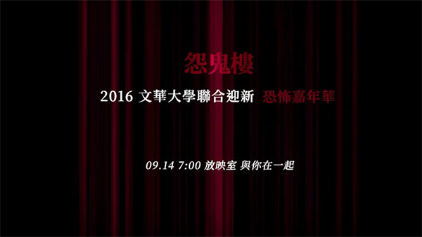 女鬼桥2释魂路 手机完整版(图1)