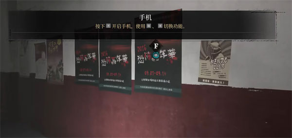 女鬼桥2释魂路 手机完整版(图6)