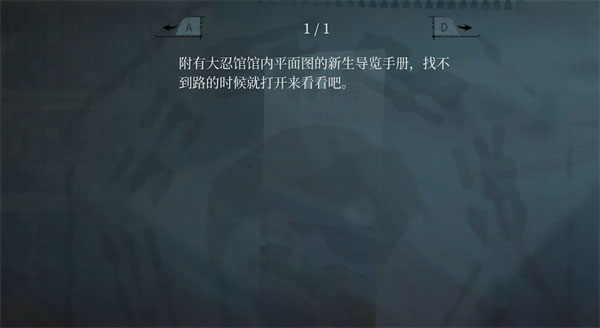 女鬼桥2释魂路 手机完整版(图9)